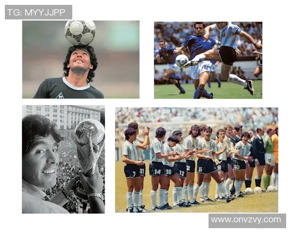 1986年世界杯决赛阿根廷与德国的传奇对决与历史意义解析